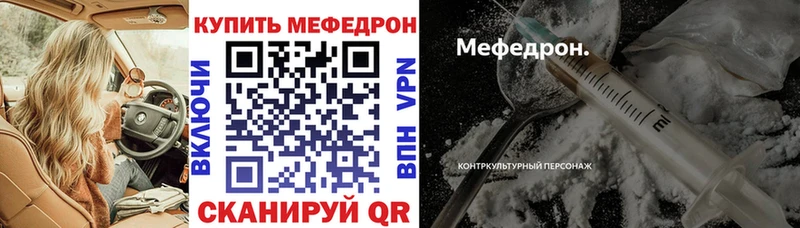 Где найти наркотики Сафоново ГАШИШ Кокаин Меф мяу мяу