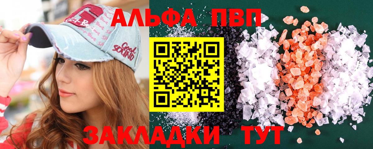 A-PVP VHQ  Вход с VPN  Сафоново 