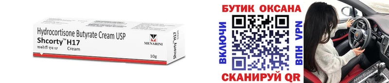 БУТИРАТ оксибутират  как найти   Сафоново 