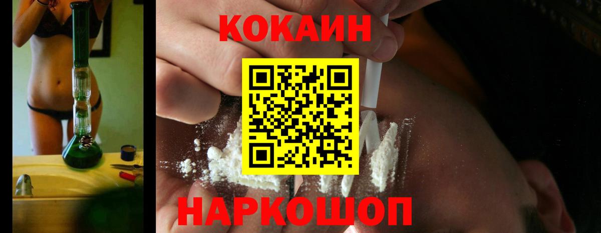 Cocaine Колумбийский Сафоново