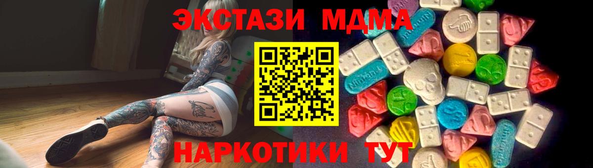 БУТИРАТ Сафоново