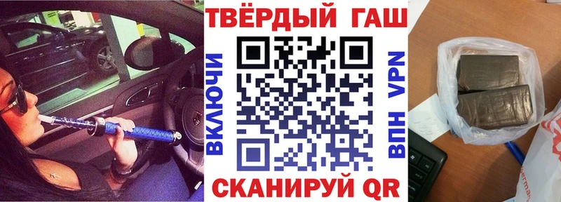 ГАШ индика сатива  цена   Сафоново 