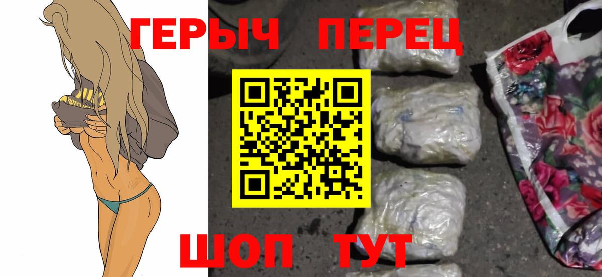 Alpha-PVP СК кристаллы  Вход с VPN  Канабис  Мефедрон кристаллы  Гашиш  Сафоново  Cocaine 