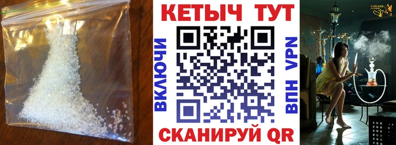КЕТАМИН VHQ  мориарти какой сайт  Сафоново  купить  сайты 