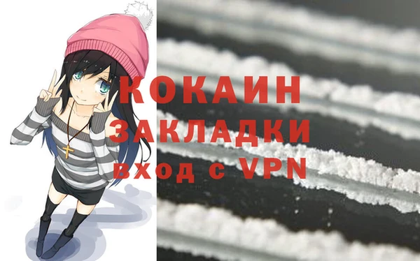 альфа пвп VHQ Абаза
