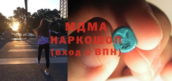 ECSTASY Абинск