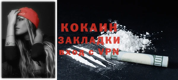 альфа пвп VHQ Абаза