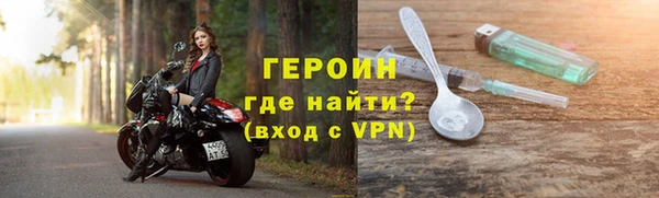 альфа пвп VHQ Абаза