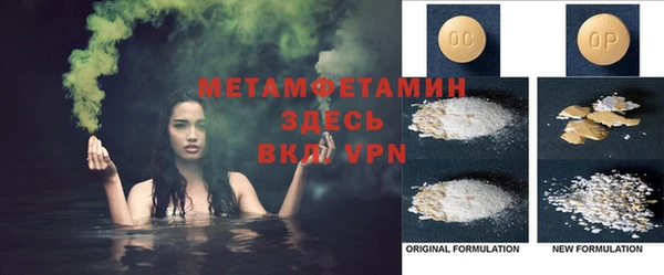 альфа пвп VHQ Абаза