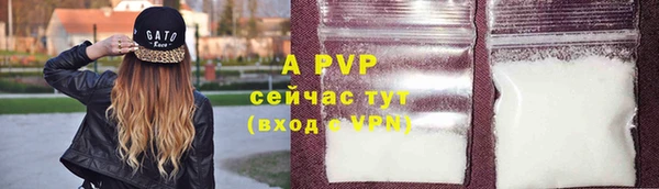 альфа пвп VHQ Абаза