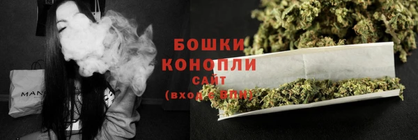 альфа пвп VHQ Абаза