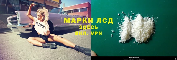ECSTASY Абинск