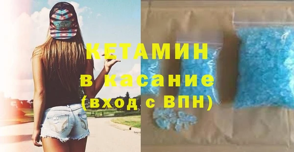 ECSTASY Абинск