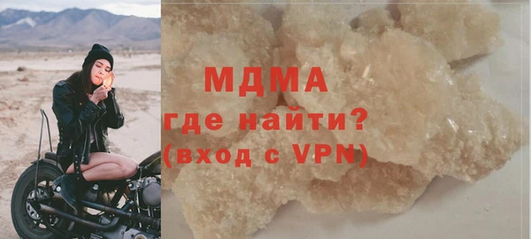 альфа пвп VHQ Абаза