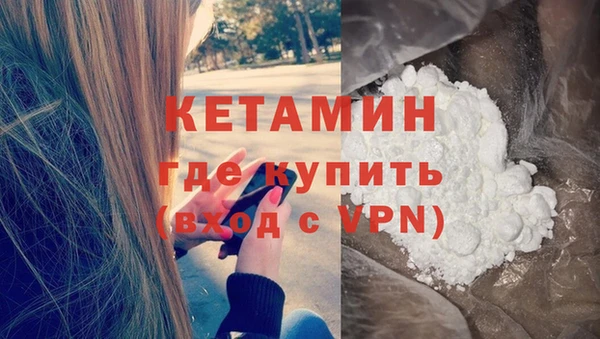альфа пвп VHQ Абаза