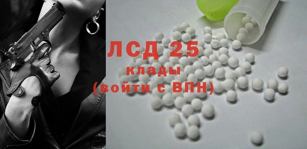 ECSTASY Абинск