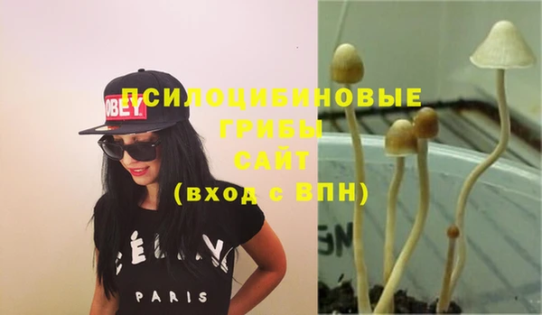альфа пвп VHQ Абаза