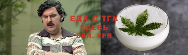 меф VHQ Абдулино