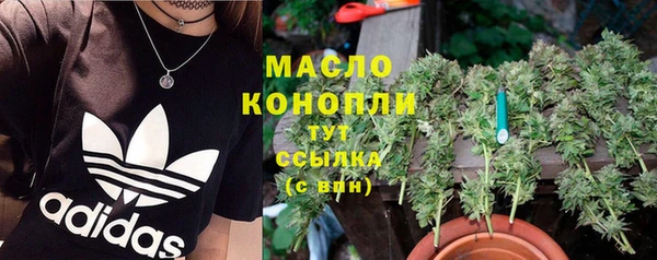ECSTASY Абинск