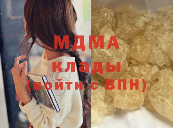 альфа пвп VHQ Абаза