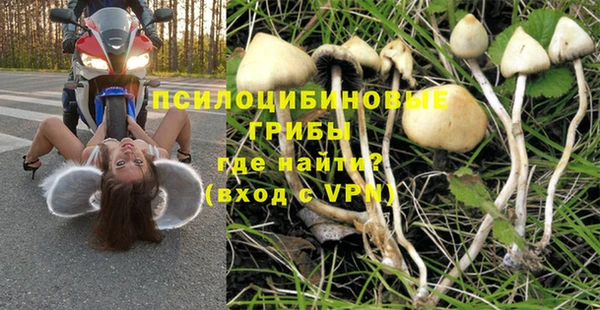 альфа пвп VHQ Абаза