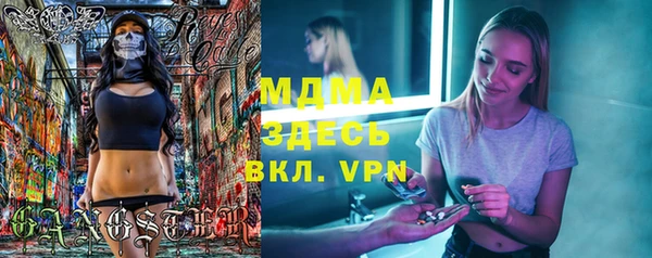 ECSTASY Абинск