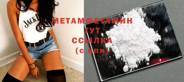 меф VHQ Абдулино