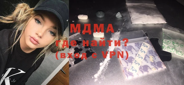 меф VHQ Абдулино