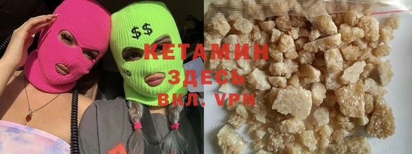 меф VHQ Абдулино