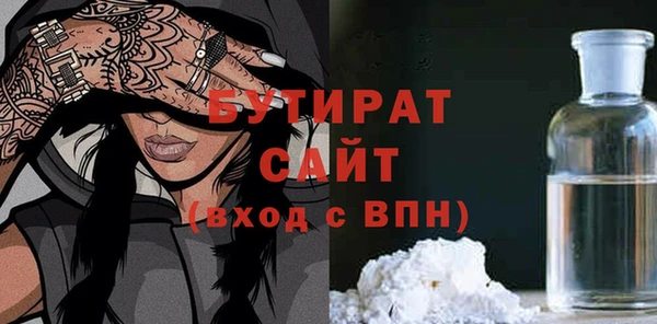 ECSTASY Абинск