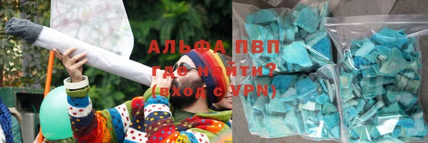 альфа пвп VHQ Абаза