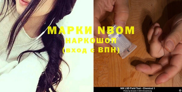 ECSTASY Абинск