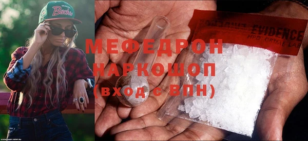 меф VHQ Абдулино