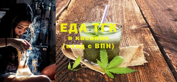 ECSTASY Абинск