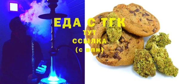 меф VHQ Абдулино