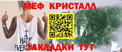 соль курить ск Ликино-Дулёво