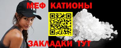 эйфоретик Ливны