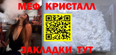 эйфоретик Ливны