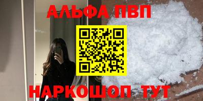 дурь Лесосибирск