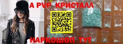 соль курить ск Ликино-Дулёво
