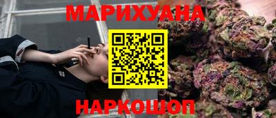 соль курить ск Ликино-Дулёво