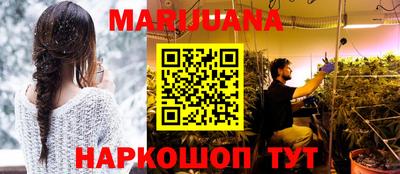 меф Малгобек