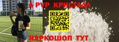 эйфоретик Ливны