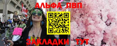 эйфоретик Ливны