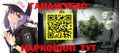 эйфоретик Ливны