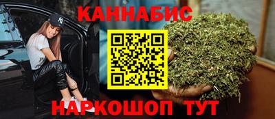 эйфоретик Ливны