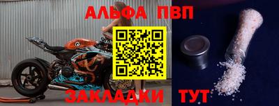 эйфоретик Ливны