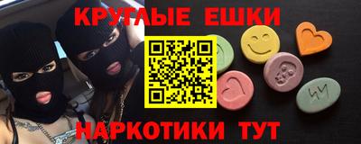 эйфоретик Ливны