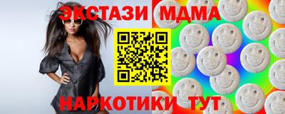 соль курить ск Ликино-Дулёво