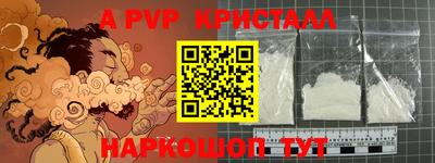 дурь Лесосибирск